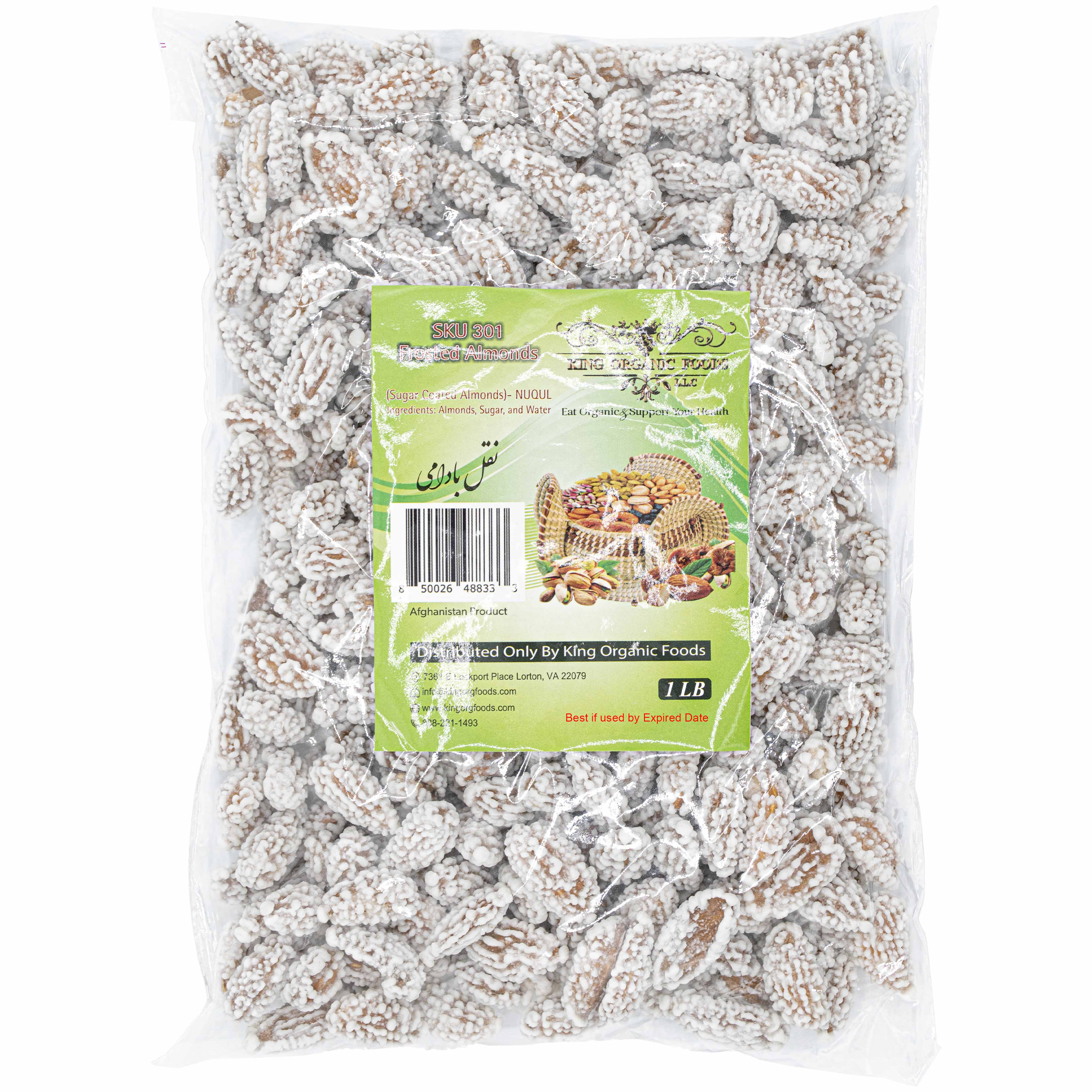 Nuqal | Noghl (Coated Almond)